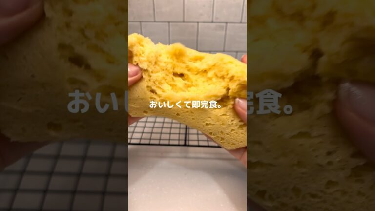 ズボラにはプッチンプリンパン🍮🍞 #パン作り #簡単レシピ #パン #レシピ動画 #おうちパン #プリン #shorts