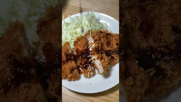 私の昨日の晩ごはん【とんかつ、胡瓜のキューちゃん、アボカド、めかぶ納豆、味噌汁、ご飯】#shorts
