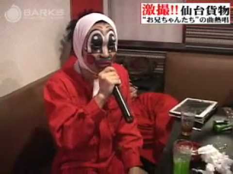 "お兄ちゃんたち"の曲熱唱