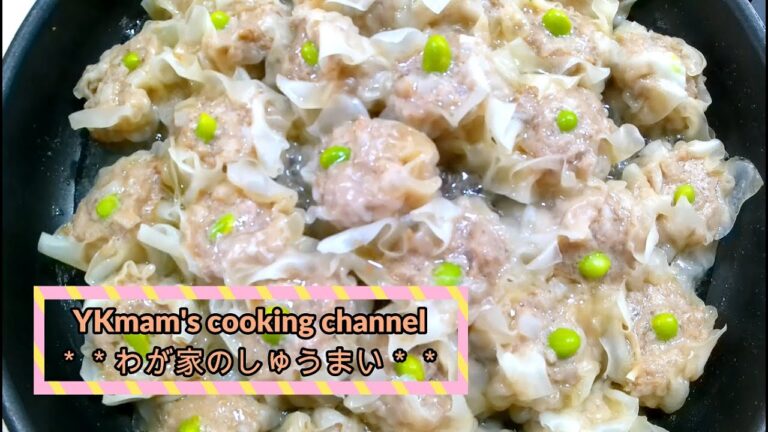 【冷凍保存OK！わが家のしゅうまい】美味しい簡単焼売レシピ♪作り置きできちゃう！