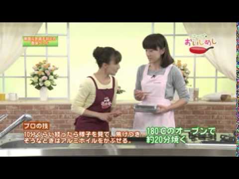 南国元気鶏手羽元の香味グリルとブロッコリーのナムル