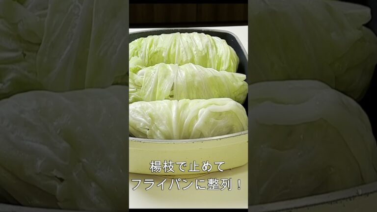 【15秒クッキング】レトルトパスタソースとウインナーで簡単ロールキャベツ！#shorts ❤︎#簡単 #キャベツレシピ#レトルト#ウインナー#ロールキャベツ#飯テロ #おつまみ #子供向け