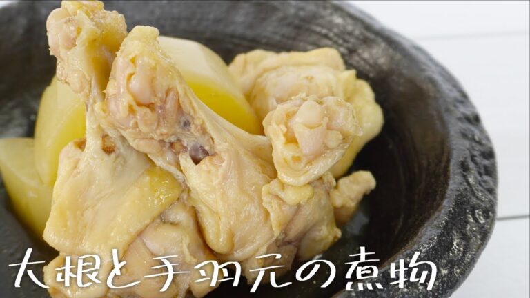 【プレゼントキャンペーン実施中】四穀つゆでつくる大根と手羽元の煮物 #shorts #ショート