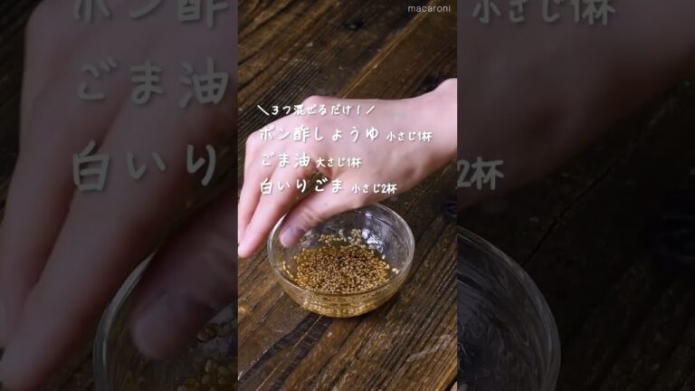 【インスタで大バズり】大根と大葉の塩こんぶ漬け #shorts #大根 #レシピ