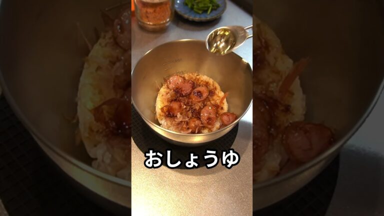 【ずぼら弁当】鮭フレークとお浸し/ ウインナーとかつお節のおにぎり