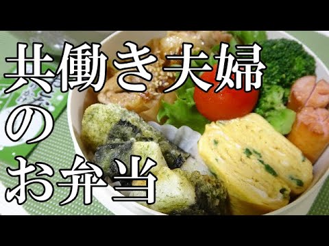 【お弁当】山芋の磯部揚げ 豚の生姜焼き　卵焼き　ウインナー
