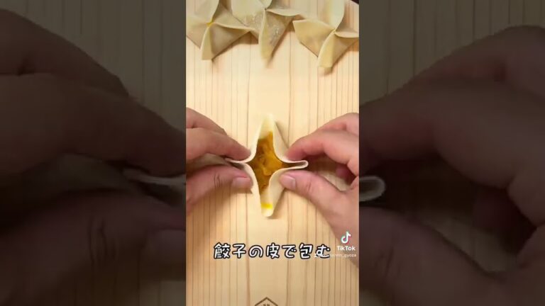 カリッとふわふわ！かぼちゃのスイーツ餃子！　#shorts #餃子 #ハロウィンスイーツ