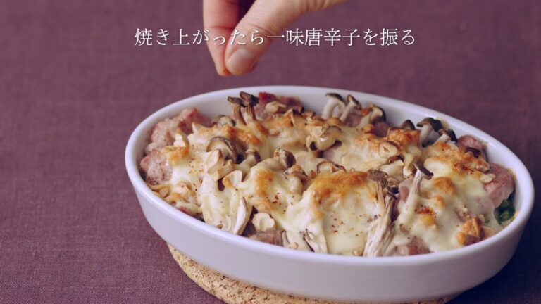 Healthy Beauty Park｜豚ヒレ肉とかぶのチーズミルフィーユ｜ヘルシービューティーパーク｜資生堂