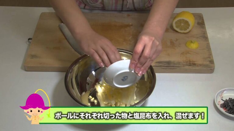 大根レモンサラダ