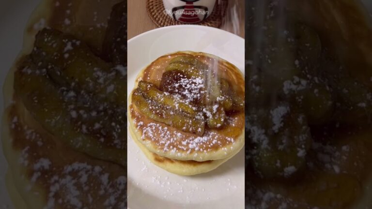 今日の朝ごはん☀️焼きバナナパンケーキ☘️【説明欄にプチレシピあります】#Shorts