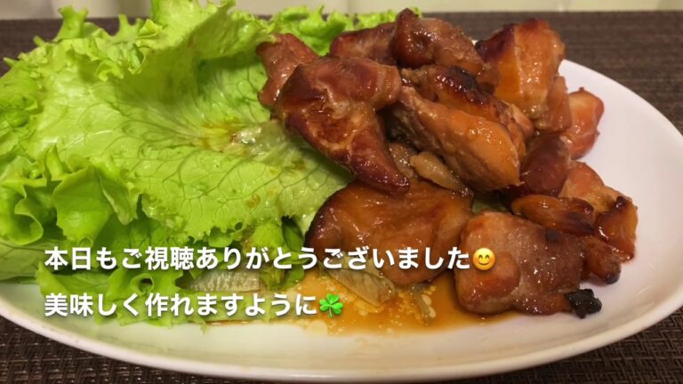 【下味冷凍】はちみつ味噌／照り焼きお家ごはん