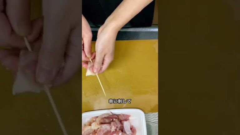 【魚焼きグリル】で焼き鳥焼くョ〜焼きたて熱々お家で食べよっ〜 #shorts