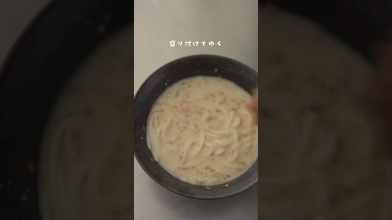 夏の終わり、そうめんや温めん余っていませんか？🌿　10分でできる！簡単坦々麺🤎#白石温麺 #坦々麺 #おうちごはん #おうち時間 #おすすめレシピ #簡単レシピ #おうちで麺活 #たんたんめん