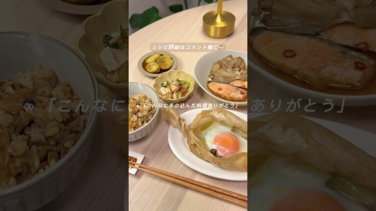 炊飯器で同時に5品🐟調理10分ヘルシー定食🍚#簡単レシピ #ダイエット #shortscooking #ヘルシーレシピ #炊飯器 #料理