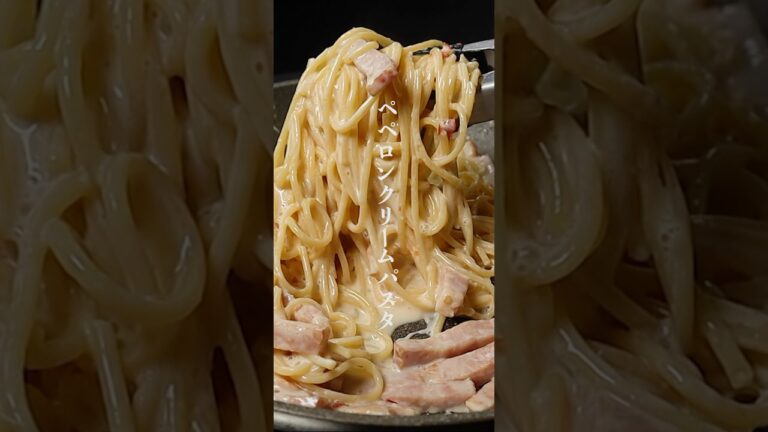 ペペロンチーノ×クリームパスタを掛け合わせた悶絶パスタ
