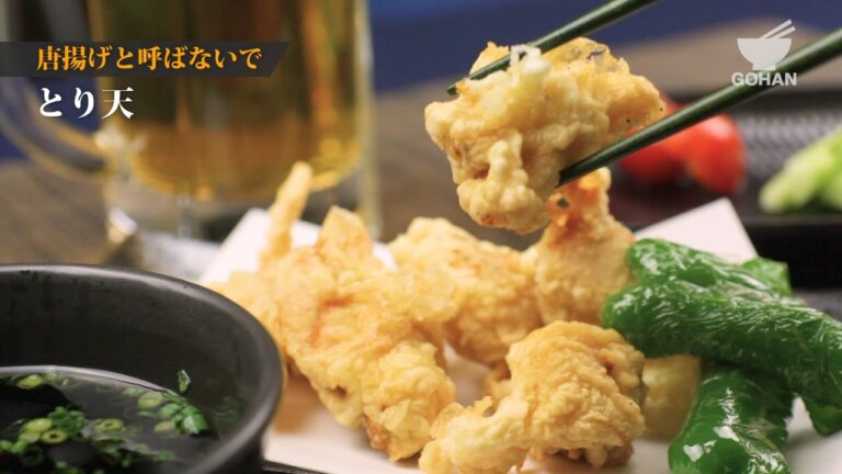 とり天の作り方 【男飯】