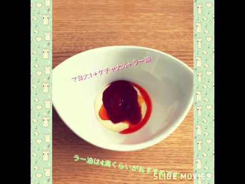 簡単食パンレシピ#1 (ちょい辛オーロラソースのサラダトースト)