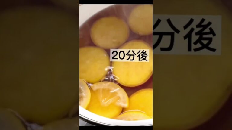 甘さが爽やか！【さつま芋のレモン煮】／How to make simmered sweet potato with lemon   #shorts