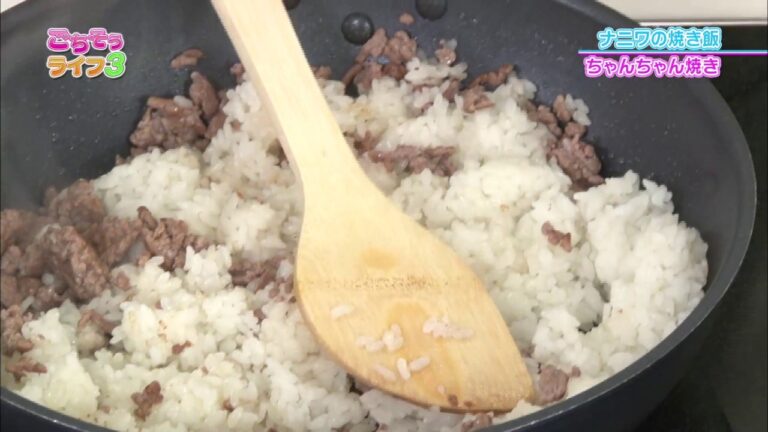 『ごちそうライフ３』#36「ナニワの焼き飯＆簡単！ホイルでちゃんちゃん焼き」(2017.12.02放送)【チバテレ公式】