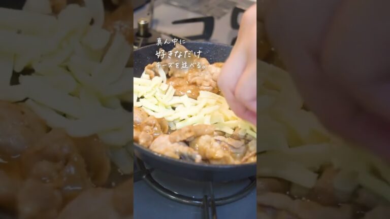 豚バラとチーズだけでガッツリ一品！焼肉のタレは黄金のタレ！！#おうちごはん