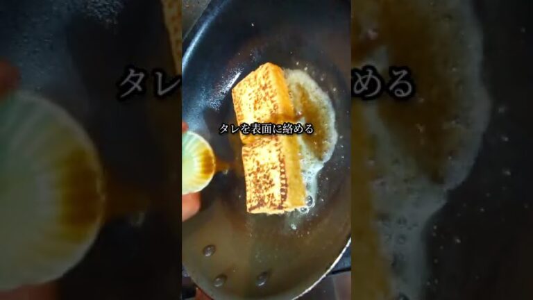 タレが旨すぎる絶品おつまみレシピ