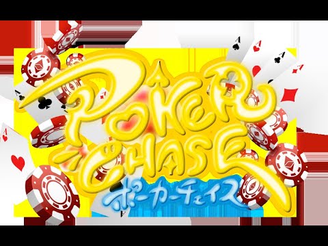 ＃551 sports bar POPONTA深夜営業中～コラボ大会へ～