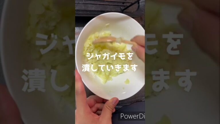 【激うま！ズボラ男子が作る明太ポテサラ】#時短レシピ #アレンジレシピ #ポテサラ＃ズボラ