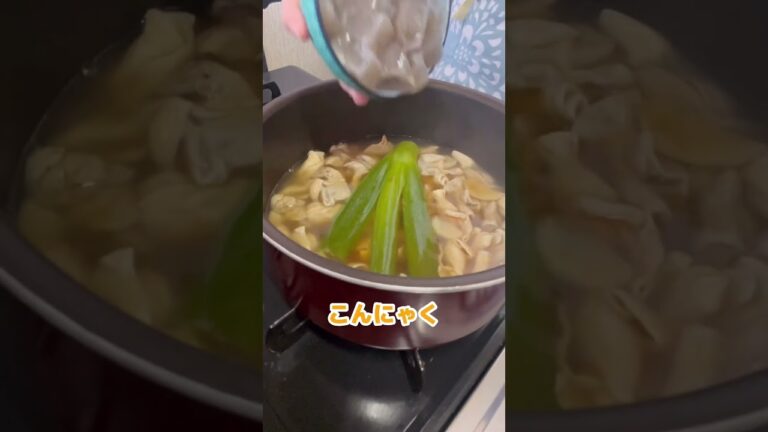 おかずにもおつまみにもなる🌟圧力鍋を使わないもつ煮込み！！【我が家の夜ご飯】#shorts