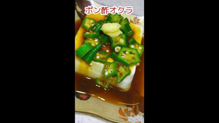 【ショート動画】１日５０円の節約レシピ　#shorts