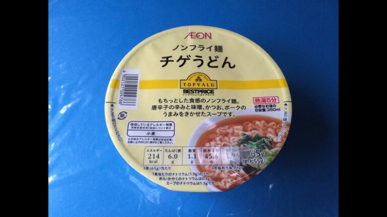 夜食動画【辛口】　トップバリュ　チゲうどん イオン  カップラーメン Instant Cup Ramen Udon Jjigae Flavor