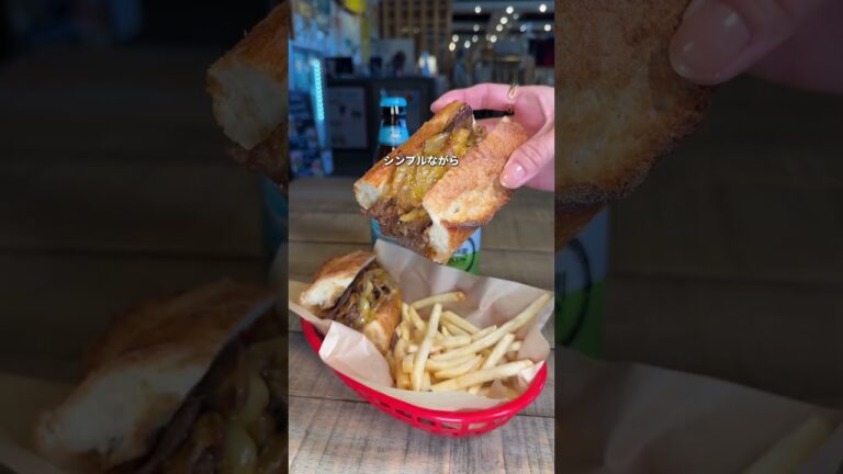 アメリカのローカルフードが一宮町#千葉グルメ