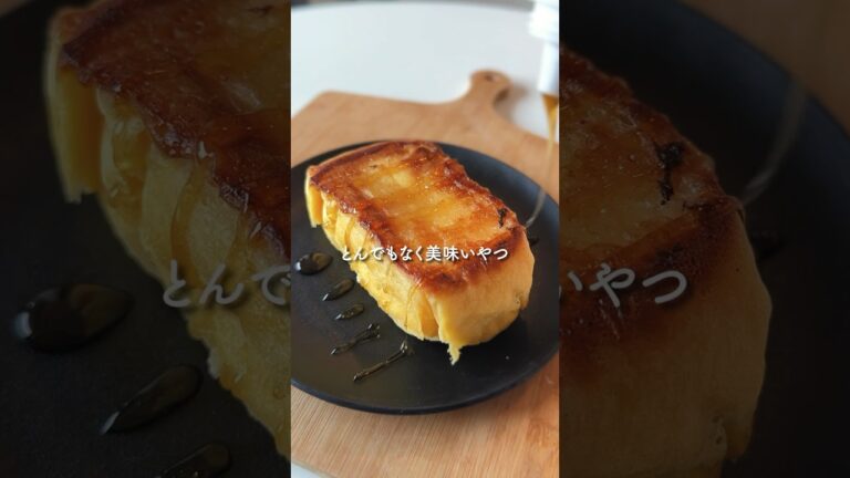 朝から狂喜乱舞とんでもなくウマい米粉蒸しパン #レシピ