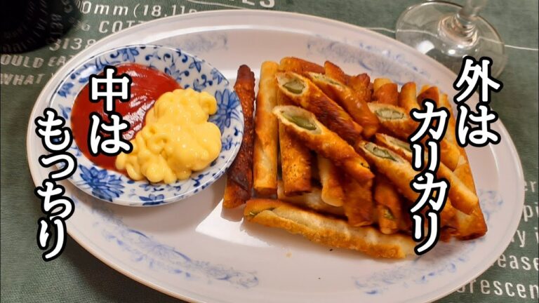 X'mas料理🎉材料たったの3つ❗最高のワイン泥棒！チーズスティック餃子の作り方！