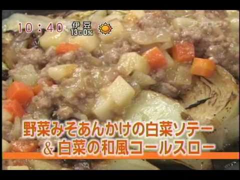野菜味噌あんかけの白菜ソテー＆白菜の和風コールスロー