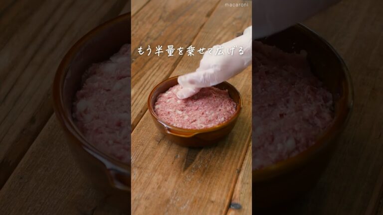 【ジューシー】チーズインスコップハンバーグ！レンジとトースターで完成♪ #レシピ #ハンバーグ #レンジ