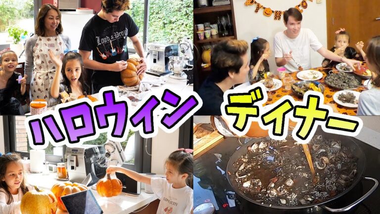 家族でハロウィンディナー2019🎃イカスミごはん初挑戦