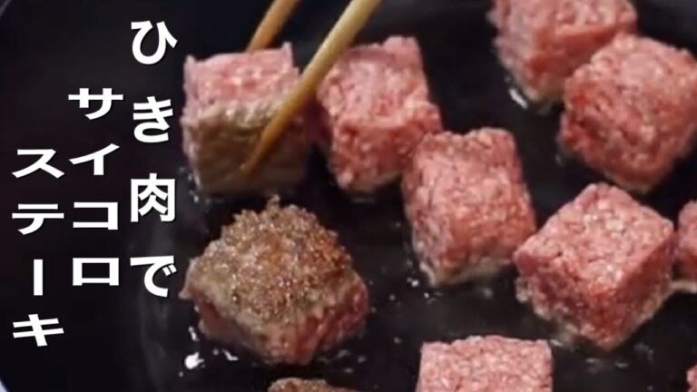 【月末必見！】どうしてもステーキが食べたい方！