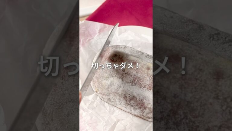 シュトーレンの食べ方知ってる？🎅🏻#シュトーレン #クリスマス #クリスマス料理 #こととや #お菓子 #スイーツ