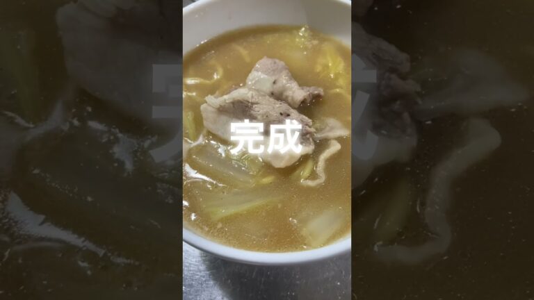 ミツカンとんこつしょうゆ鍋つゆ即〆ラーメン#shorts