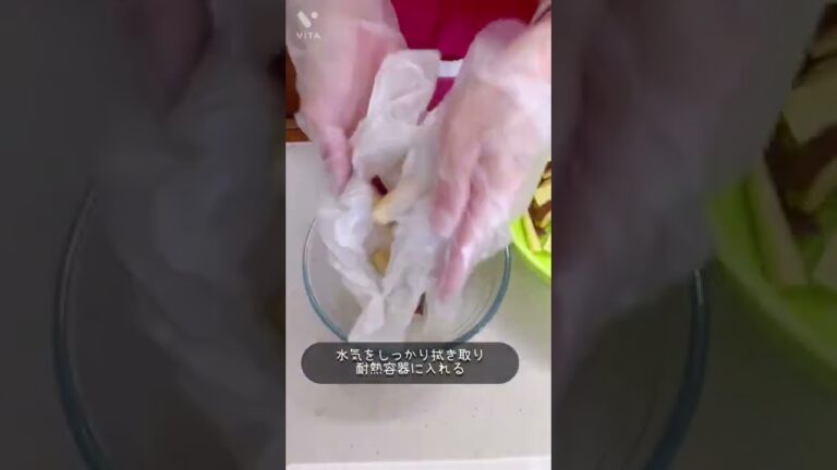 レンジで簡単！バター醤油さつまいもの作り方