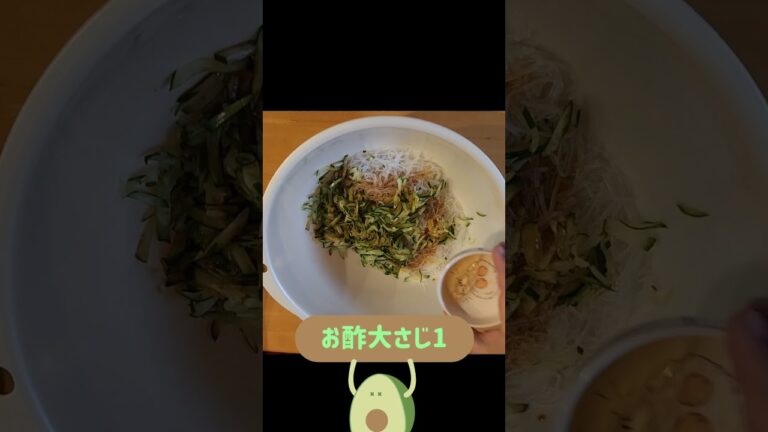 きゅうりとツナの春雨サラダ！途中、間違えて春雨をしらたきとのせていますが、春雨だけ使ってます！！ #shorts #かんたんレシピ #きゅうり#はるさめ