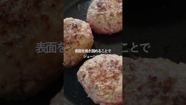 【時短クリスマス献立】デミ煮込みハンバーグ #簡単レシピ #料理 #人気料理#クリスマスごはん#shorts