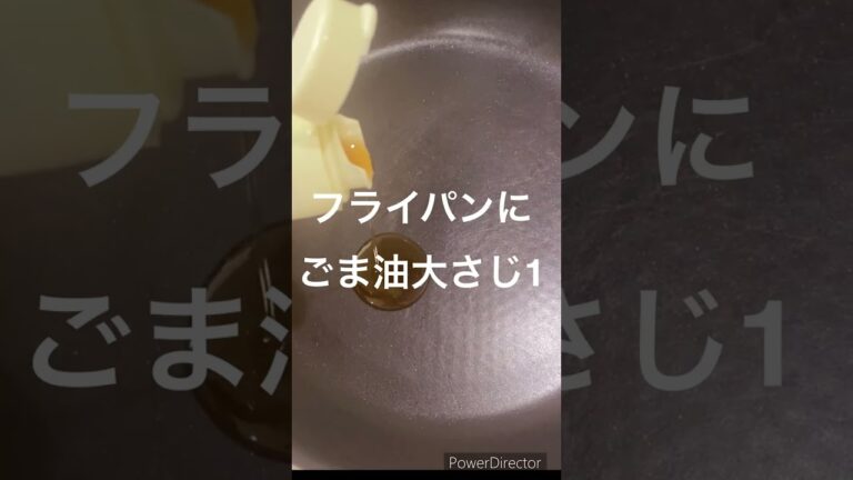 【大根もちの作り方】もちもち美味しい　How to make daikon mochi #shorts