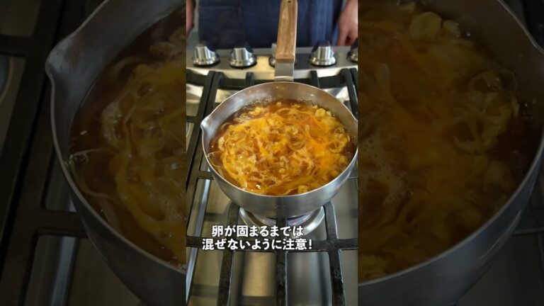 寒い冬に最適！！忙しい日に助かる！簡単ふわとろ卵とじうどんの作り方　 #料理 #うどん  #shorts