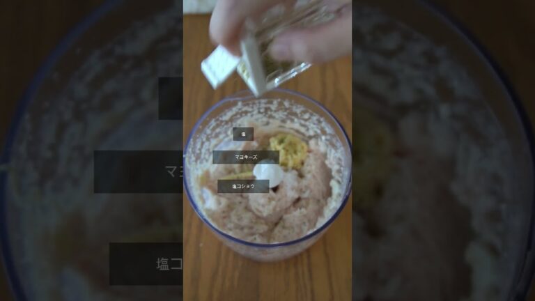 【鶏むね豆腐ナゲット】鶏ミンチにと水切り豆腐で栄養最高ナゲット！タンパク質補給で夕飯これで決まり(*'ω'*) #recipe #food #フードプロセッサー  #鶏むね肉 #ナゲット  #豆腐