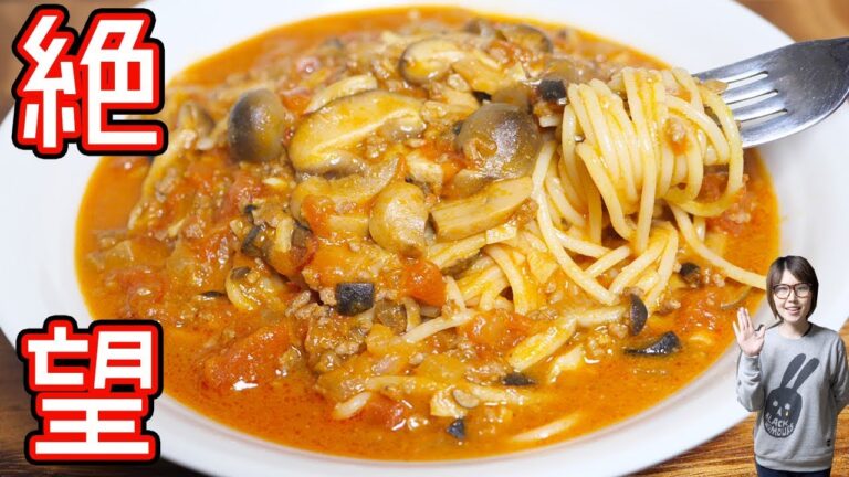 ネットで話題の「絶望パスタ」の作り方【kattyanneru】