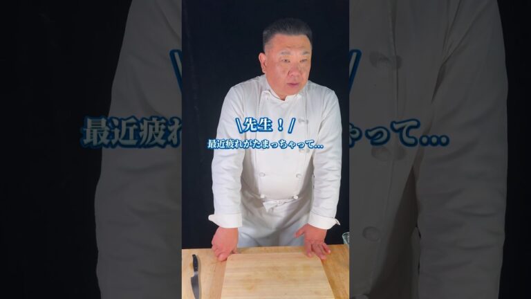 【疲労回復】疲れた時に食べたい簡単レシピ #レシピ #料理 #簡単レシピ