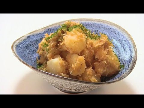 おかずラボ　だしを極める（６）ポテしらす