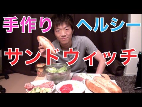 簡単！ヘルシー！手作りサンドウィッチ♪