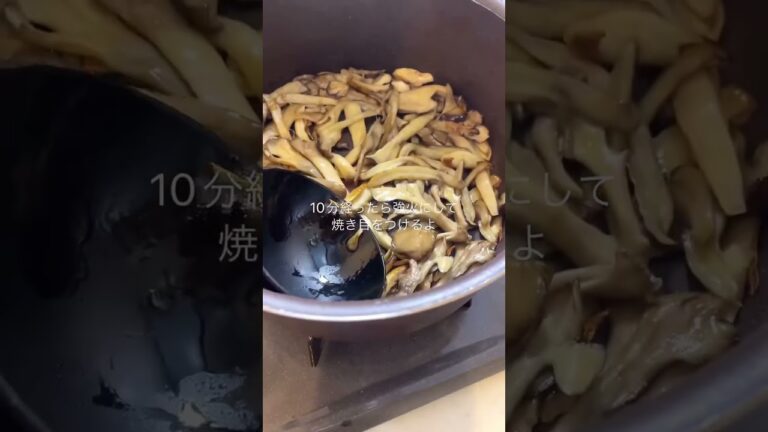 旨味たっぷりきのこスープ